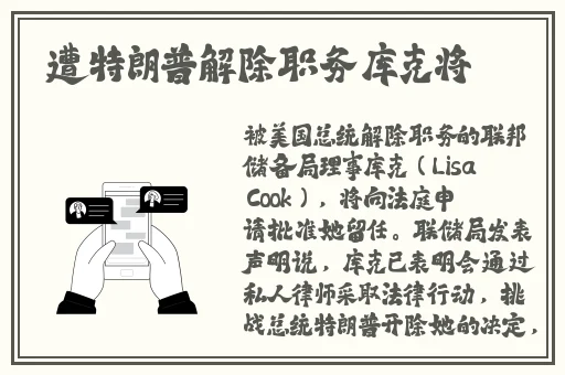 不知火舞受辱